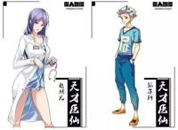 游戏之后网易漫画能否再一次印证丁磊的选择？