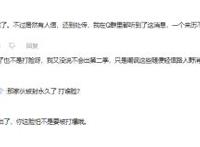 《盾之勇者成名录》宣布制作第二季、第三季，网友：还要来？