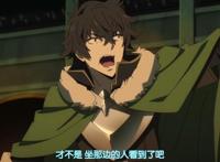 盾之勇者成名录：第4集大槽点，盾勇落败后的神态，一大败笔！