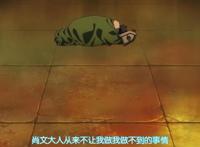 盾之勇者成名录：第4集大槽点，盾勇落败后的神态，一大败笔！