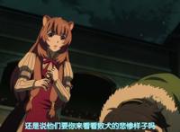 盾之勇者成名录：第4集大槽点，盾勇落败后的神态，一大败笔！