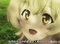 盾之勇者成名录：可爱妹子排行榜，拉芙塔莉雅垫底，菲洛排行第二