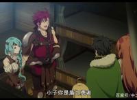 盾之勇者成名录：23集看点这么多，不仅有福利，酒会也很热闹！