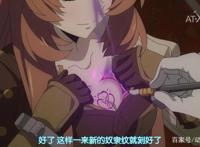 盾之勇者成名录：新天使出场一扫阴霾，四次变身化为萝莉天使！