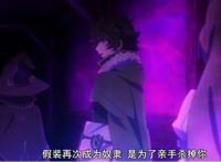 《盾之勇者成名录》，盾勇称号荣升孩子他爸，女主却不是孩子他妈