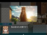 《盾之勇者成名录：重温动画》9月登陆Steam