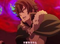 《盾之勇者成名录》第二季情报公布，小浣熊遭捆绑，明年4月开播