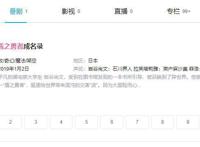 《盾之勇者成名录》宣布延期明年，明年是“异世界”动漫狂欢年？