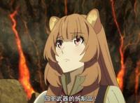 《盾之勇者成名录》19话：三勇者拉盾勇打团，评分已经跌破7.1