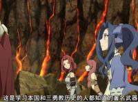 《盾之勇者成名录》19话：三勇者拉盾勇打团，评分已经跌破7.1