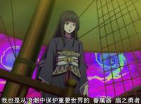 《盾之勇者成名录》：弓之勇者洗白，盾勇走上成名之路