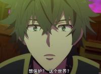 《盾之勇者成名录》：弓之勇者洗白，盾勇走上成名之路