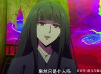 盾之勇者成名录12：盾勇终于吐气扬眉，三勇被琉璃钦点为其仆人