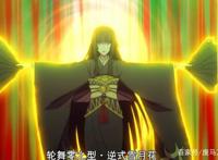 盾之勇者成名录12：盾勇终于吐气扬眉，三勇被琉璃钦点为其仆人