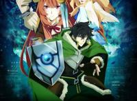 “准”现象级动漫成功的背后第五期《盾之勇者成名录》！