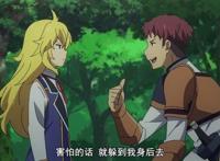 贤者之孙：自古7话出福利，西恩带领“后宫团”温泉合宿