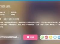 “爽文动漫”真的吃香？《贤者之孙》播放量超千万，评分7.3！