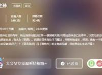 可能是动漫史上最惨四月，好片没人看，贤者之孙成霸权！