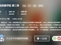 可能是动漫史上最惨四月，好片没人看，贤者之孙成霸权！