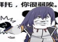 动漫浅谈之莫名奇怪的异世界番贤者之孙