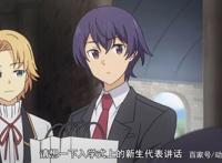 《贤者之孙》的主角满级，文能入学第一，武能放“核弹”