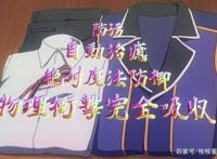 号称四月最爽的《贤者之孙》评分却让人不忍直视