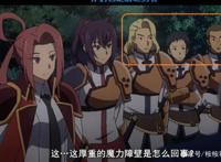 号称四月最爽的《贤者之孙》评分却让人不忍直视