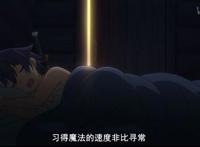 新番直击《贤者之孙》，男主还没有爷爷好看系列