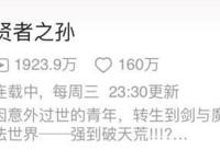 争议很大，但《贤者之孙》绝不是最“无脑”的日本爽番