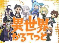 2019年一月新番推荐，《约会大作战》第三季终于登场