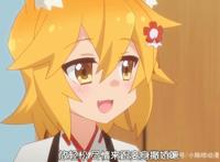 吸狐狸才是四月的选择？贤惠幼妻仙狐小姐展示兽耳娘的温暖报恩？