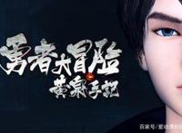 史上最亏的两部动画，竟是被自己的名字所耽误！