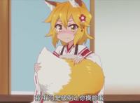 动漫中的“人外娘”尾巴是弱点？每当被捉住便会虚弱不堪！