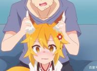 有哪些关于狐仙的动漫？