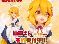 「贤惠幼妻仙狐小姐」仙狐女仆装手办发售