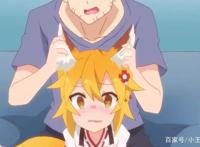 这部动画天降仙狐小姐姐，洗衣做饭样样精通，社畜男人被治愈了