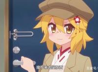 怎么评价动漫《贤惠幼妻仙狐小姐》？