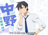 新番推荐：《贤惠幼妻仙狐小姐》今晚11点！最萌小仙狐在家等你