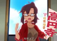 新番推荐：《贤惠幼妻仙狐小姐》今晚11点！最萌小仙狐在家等你