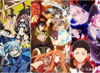 那些相似的动漫，到底是谁借鉴了谁？