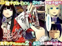 动漫1月番，待更新作品及现有作品评分热度前五情况