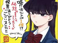 《辉夜大小姐想让我告白》第二季PV公布！近期新闻汇总