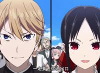 瓜瓜呱呱！学生会半集完败——辉夜大小姐想让我告白第二季来袭！