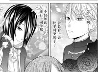 辉夜大小姐第二季：第七集动画远超了漫画，大头会长变成帅哥