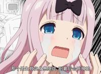 辉夜大小姐第二季：第七集两部动漫乱入，学生会充满着恋爱的气氛