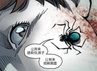 当蜘蛛侠和漫威版蝙蝠侠合体之时，绿恶魔父子见了他都得喊爸爸