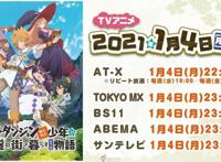 魔王关少年：超强正太明年1月踏上从军旅途！