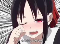 辉夜大小姐想让我告白：小弥子学生会首秀，秀知开门王一战封神