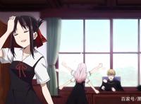 《辉夜大小姐想让我告白》第二季剧情走向猜测