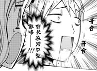 《辉夜大小姐想让我告白》第二季剧情走向猜测